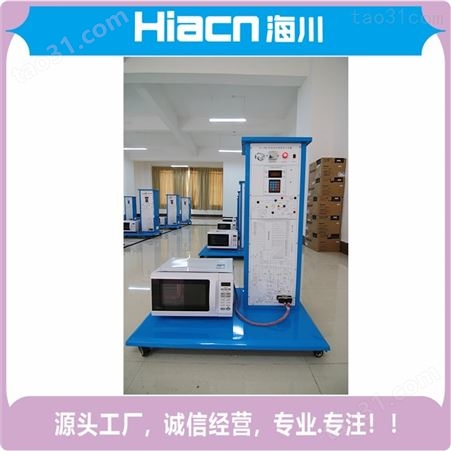 企业专营海川HC-DG037 电子技术综合实训考核装置 晶闸管电路学习机 提供送货调试