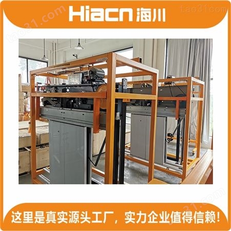 实力企业直营海川HC-DT-106型 电梯学习装置 提供免费