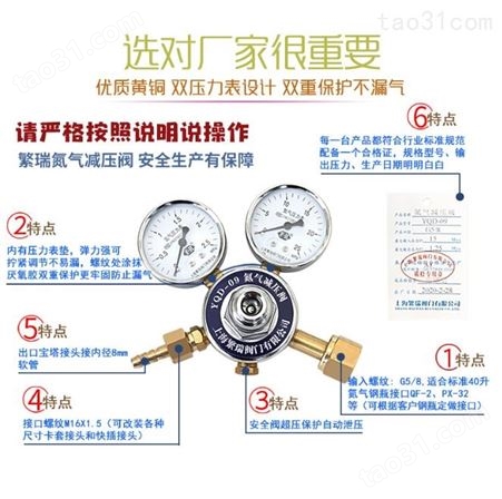 上海减压 YQD-09 减压阀 氮气减压阀 调节器 氮气N2氮气压力表阀