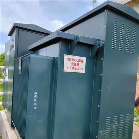 东莞市配电柜回收 回收报废变频配电柜价格 旧配电柜回收公司