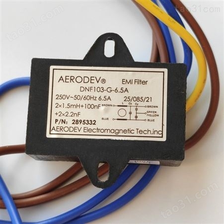 利雅路燃烧机滤波器AERODEV2.5A6.5A电源整流电磁干扰 103G6.5A