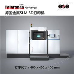 托能斯代理 德国EOS M400 工业级三维打印机