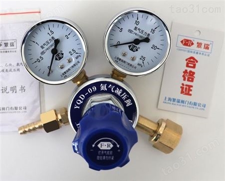 上海减压 YQD-09 减压阀 氮气减压阀 调节器 氮气N2氮气压力表阀