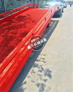 中山移动式登车桥 5吨叉车装卸货平台在线咨询鑫升力机械