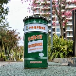 广州地石丽 透水胶粘石材料一平米造价报价