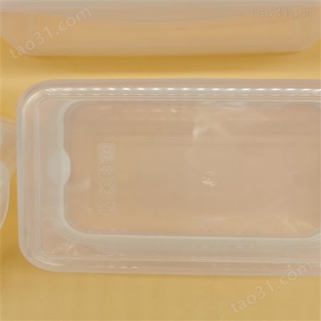 透明保鲜盒 饭盒 水果蔬菜肉类储存收纳盒 佳程