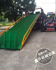 广州移动式登车桥 电动液压折叠式登车桥鑫升力机械