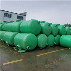 万锦江西三格化粪池批发 萍乡1.5-100立方玻璃钢化粪池厂家供应