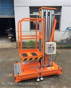 铝合金升降平台出厂图片 广州厂家订做轻型安全好用的升降机