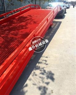 广州货台移动登车桥 手动液压集装箱装卸货平台鑫升力机械