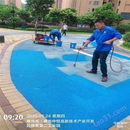 广州番禺区透水混凝土彩色面层保护剂 广州地石丽透水材料厂家