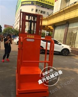 广州厂家半电动堆高车 升高电瓶堆高车良心品牌鑫升力机械