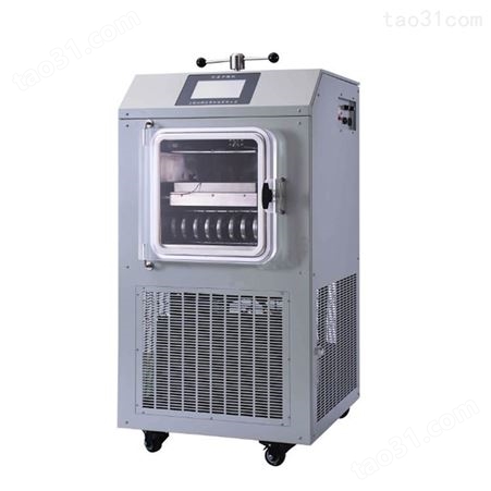 20L低温恒温槽 BILON-XCX-20A 程序控制低温恒温槽 上海新诺