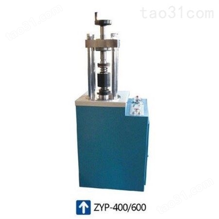 天津科器 ZYP-400型 自动粉末压片机 体积小 压力大 参数可调等功能 升压 降压迅速