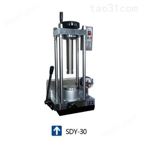 天津科器 SDY-20T型 手动+电动 两用型粉末压片机 电动加压 加压-手动补压