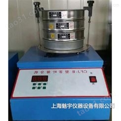 CFJ-II茶叶筛分机 标准茶叶振筛机