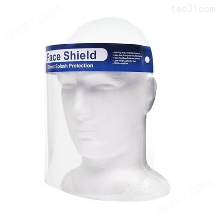 透明面罩 防护面屏  防飞溅 吐沫空气 可重复使用 塑料面具 个人防护
