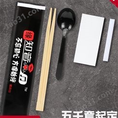 外卖筷子四件套定制批发 一次性牙签餐具套装