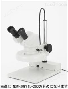 carton卡通，NSW-40PF15-260，杉本贸易，*清仓优质立体显微镜