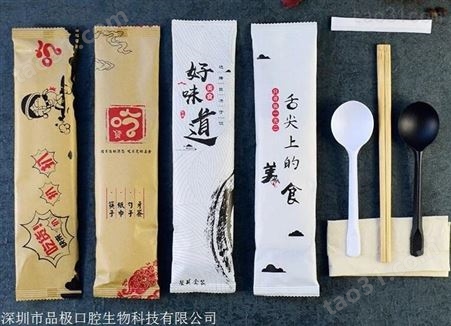 一次性筷子四件套定制厂家 批发筷子牙签纸巾套装餐具深圳