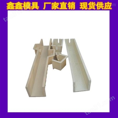 钢丝网立柱模具设定区域-防护水泥立柱钢模具厂-鑫鑫高铁立柱模具特性