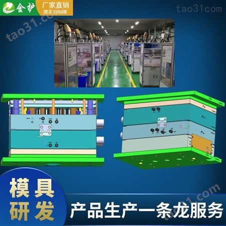 广东深圳塑胶模具注塑加工厂 牙线棒塑料模具开发