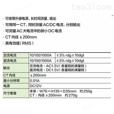 杉本贸易供应日本MULTI万用品牌 AC/DC柔性电流测量记录仪FAD-100
