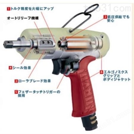 URYU瓜生  气动扳手UAT40D 日本品牌超高
