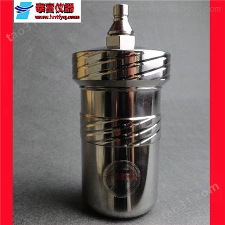 氧弹筒 长沙三德SDC715量热仪氧弹 单头不锈钢使用寿命长