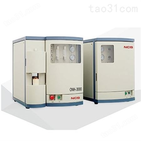 广东阳江陶瓷分析仪 ONH-3000 定氧仪 定氮仪 定氢仪
