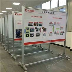上海常熟车间白板架订做 车间看板架 移动车间管理看板定制厂家