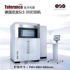 EOS P770 3D打印机 SLS激光烧结