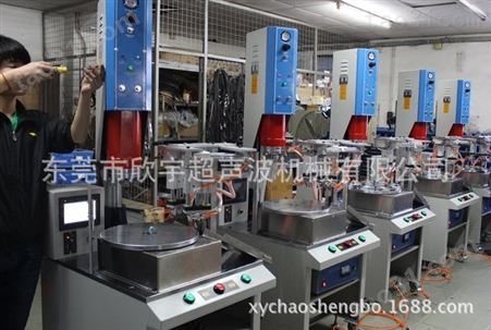 六工位全自动超声波焊接机  XY-2026|非标超声波焊机  塑料超声波模具 欣宇治具厂家