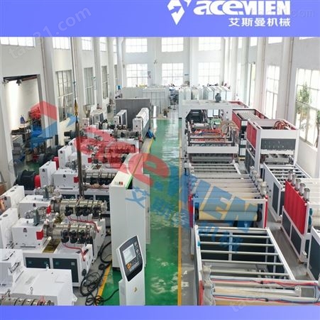 ASA瓦设备机械生产线，PVC合成琉璃瓦设备机器生产厂家，生产树脂瓦设备机器厂家找艾斯曼
