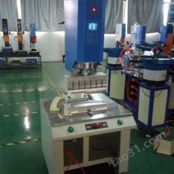 超音波焊接机  珠海超声波塑焊机  声波焊接产品设备  超声波治具厂家  欣宇厂家热卖