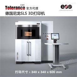 工业级激光烧结3D打印机EOS P396