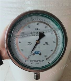 精密压力表0.4级 YB150 0-100mpa高压压力表