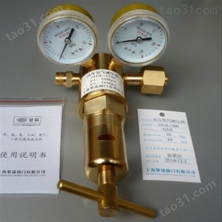上减 591H-750 全铜高压好品质氧气减压阀 减压器调节器表