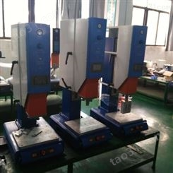 维修超音波塑料焊接机  焊接包装机械  自动焊接机制作厂家  超声波机器 欣宇厂家热卖