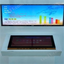 销售百世易控北京显示屏科普馆实体人体测量互动