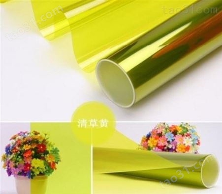 北京安装 手袋膜  居家  花艺包装彩色膜