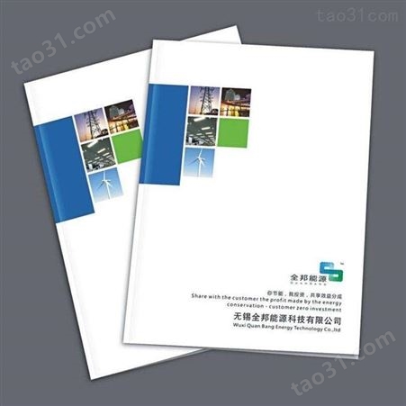 印刷产品画册 烫银UV集团产品画册 源优印刷品大量供应
