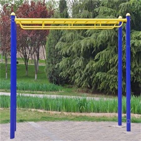 云梯 双杠单杠适用于广场小区体育设施户外健身器材