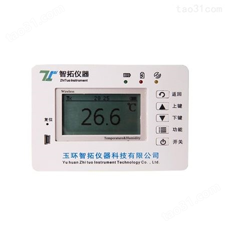 智拓GS100-ET型 保温箱温度记录仪 湿温度计