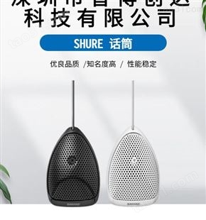 SHURE CVB-BC 界面式电容话筒，心形和全向指向性