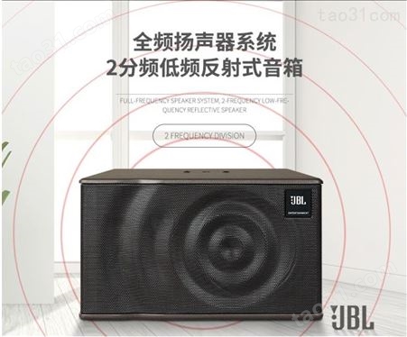 JBL MK10 卡拉OK扬声器 10寸 2分频 低频反射式 PSL无源系统