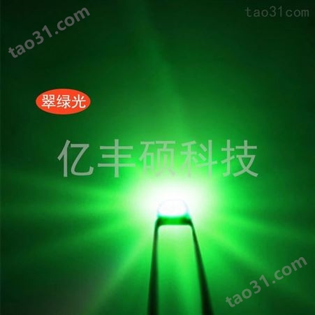 1206翠绿灯 贴片 LED 高亮 超高亮 正面发光 高品质 金线 合金线 翠绿光 发光二极管 支持定制