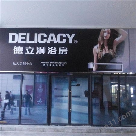 北京大兴区广告牌公司 广告牌定做 点击这里了解详情