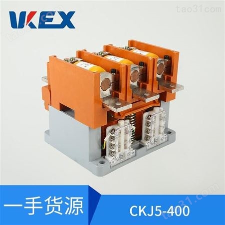 浙江威肯科技-供应CKJ5-250/1140低压交流真空接触器