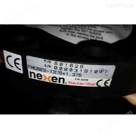 美国NEXEN制动器-NEXEN离合器-NEXEN限制器